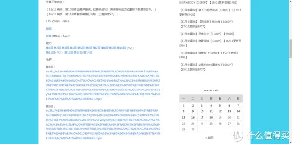 影视网站推荐 篇八：对高清4K片源有需求的，这几个网站，你可以收藏一下。