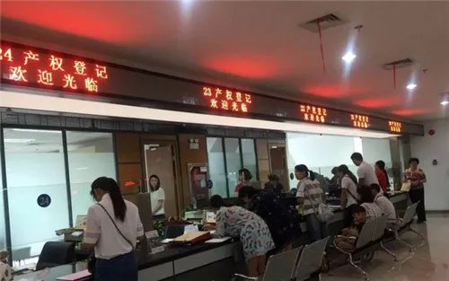 房管局过户流程是什么