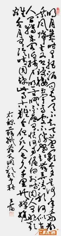 王安龙的个人简介