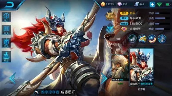 《王者荣耀》成吉思汗怎么玩？成吉思汗详解教学攻略