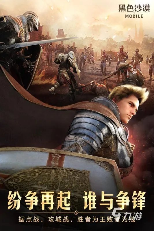 2022好玩的角色扮演游戏大全 十大角色扮演游戏推荐