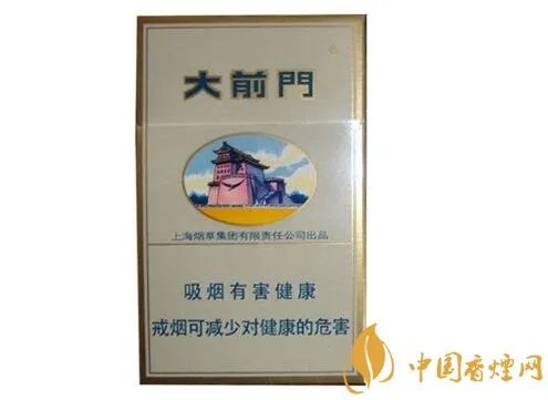 2020年大前门香烟多少钱 大前门香烟价格图表一览