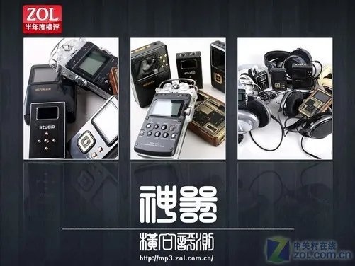 一般人不敢玩儿 5款神器横向评测