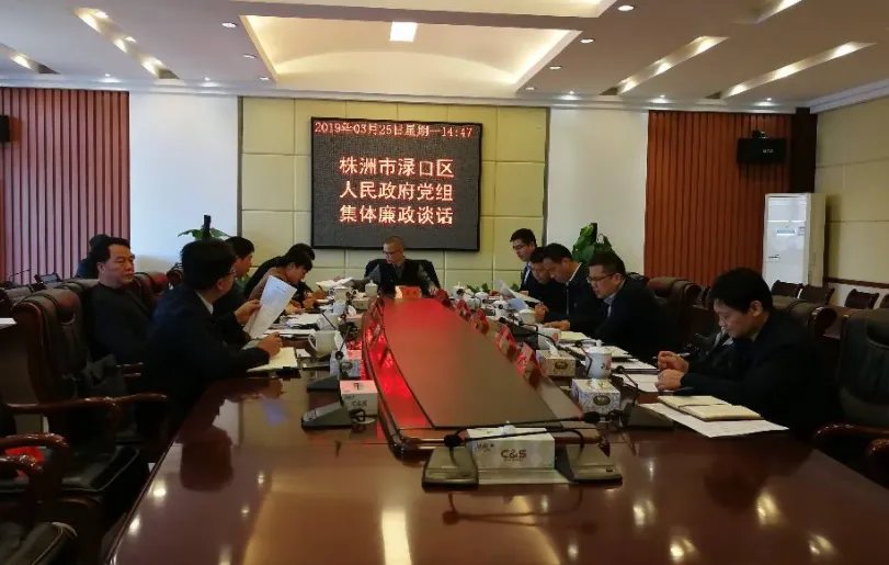 市政府党组书记和市长哪个级别高