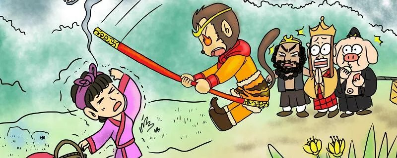 孙悟空的师傅叫什么 孙悟空的师傅