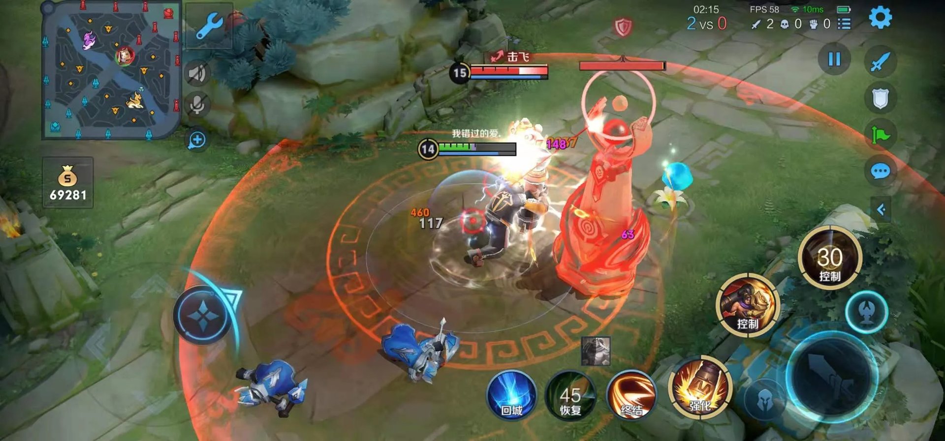 王者荣耀S23赛季苏烈怎么出装 苏烈出装攻略