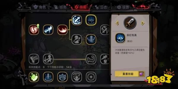 贪婪洞窟2怎么升级？快速升级攻略[多图]