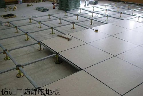防静电地板报价 防静电地板的分类及用途