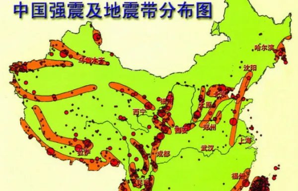 广东属于地震带吗、