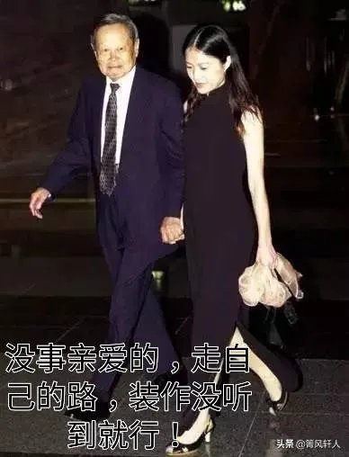 翁帆为何会嫁给杨振宁？