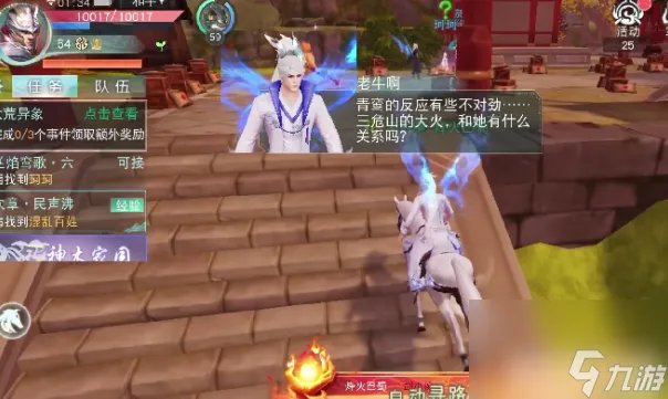 天下手游怎么钓鱼 天下手游钓鱼方法