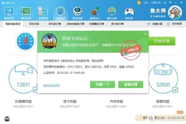 宏碁游戏本怎么样