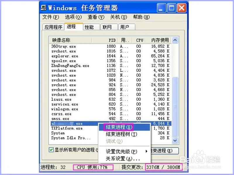 新组装的电脑反应迟钝是为什么?跪求高手解决!!!