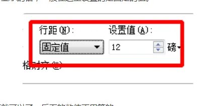 word图片不显示怎么回事