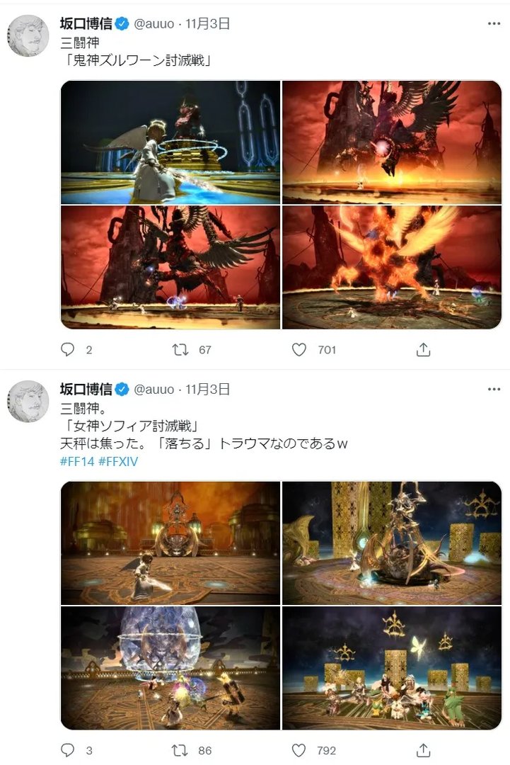 逛了《最终幻想》之父的“QQ空间”，我不敢说自己是肝帝了