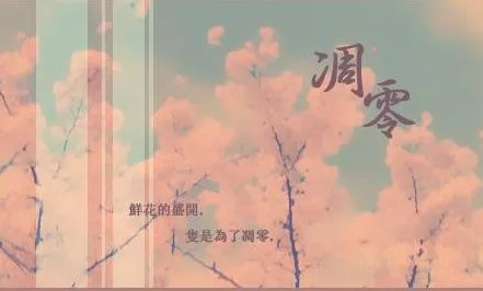 “情何以堪”是什么意思？