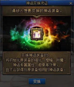 DNF希曼斯特拉的音乐奇旅活动怎么玩