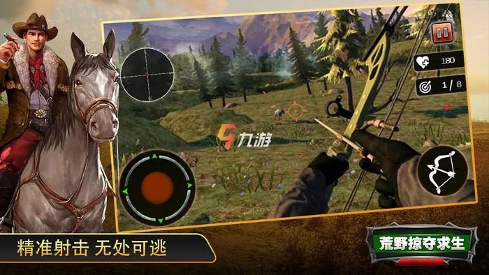 2022超好玩的生存游戏大全推荐 热门的生存小游戏排行