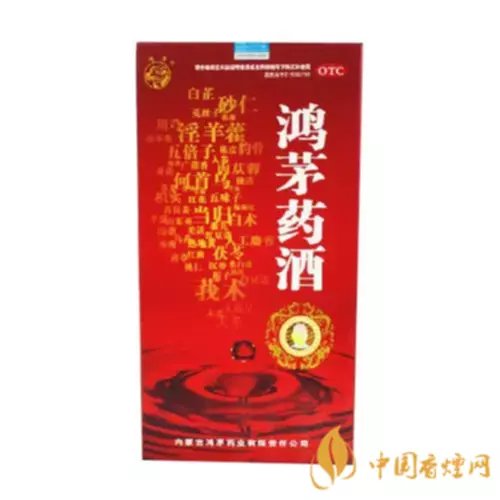 鸿茅药酒多少钱一瓶500ml和价格