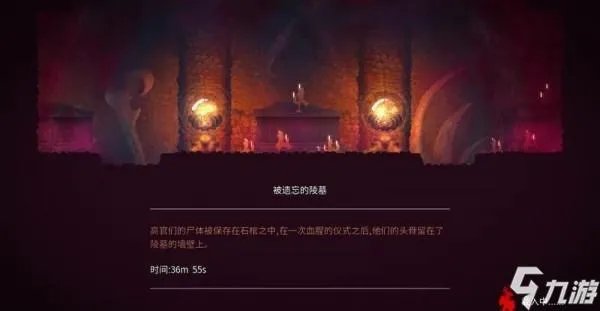 重生细胞被遗忘的陵墓怎么过 遗忘的陵墓过关技巧