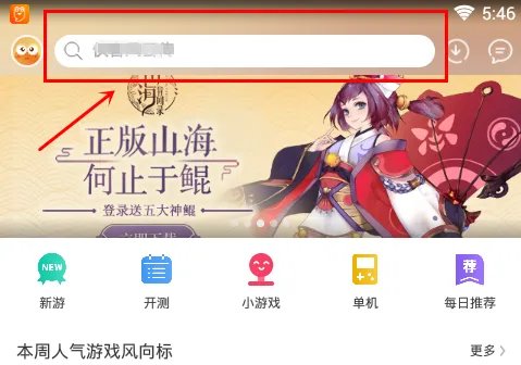 LOL手游体验服下载 体验服资格申请教程