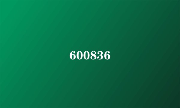 600836