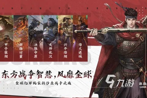 类似三国群英传的单机游戏推荐 三国单机游戏分享