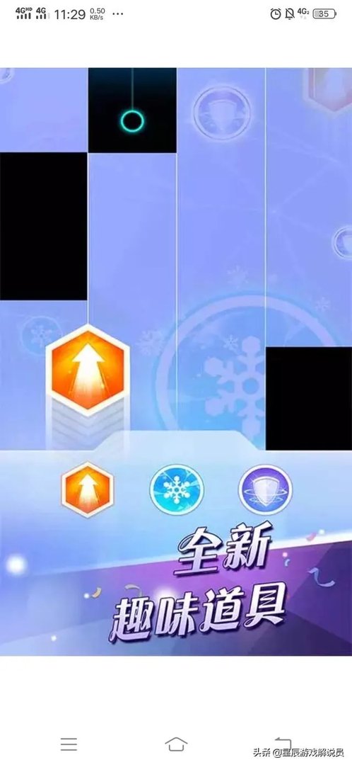 有什么钢琴游戏？要好玩的？