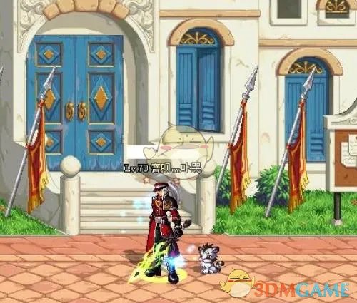 《DNF》武器幻化排名