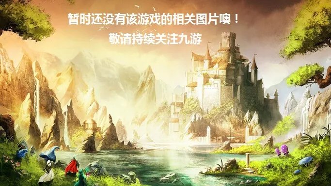 无敌反斗星好玩吗 无敌反斗星玩法简介