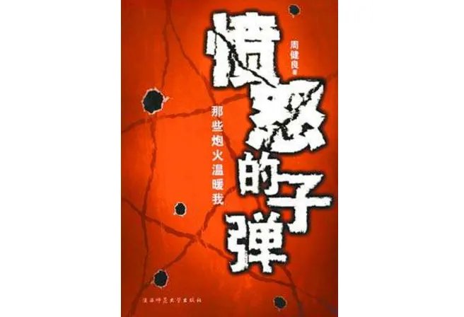 特种兵小说十大排行榜 我的特种生涯第八,第二不容错过