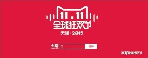 天猫客户端怎么抢红包 天猫双十一扫logo抢红包