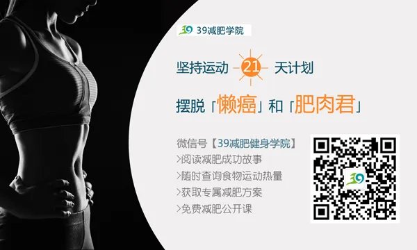 健康增肥计划 掌握三大步骤