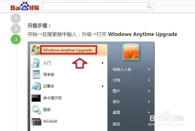 windows7 ultimate x64是什么版本