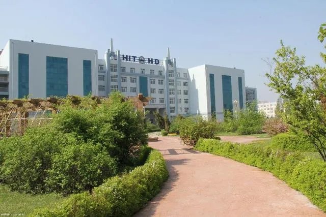 哈尔滨华德学院