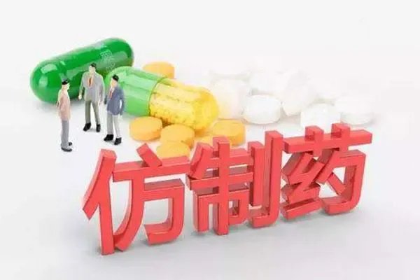 首款罕见难治癫痫“救命药”国产氯巴占上市，仿制药是不是真的价廉物美？