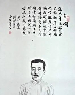 阅读自嘲作者鲁迅