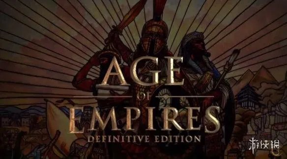 《帝国时代：终极版》与原版画面对比 堪称良心重制！