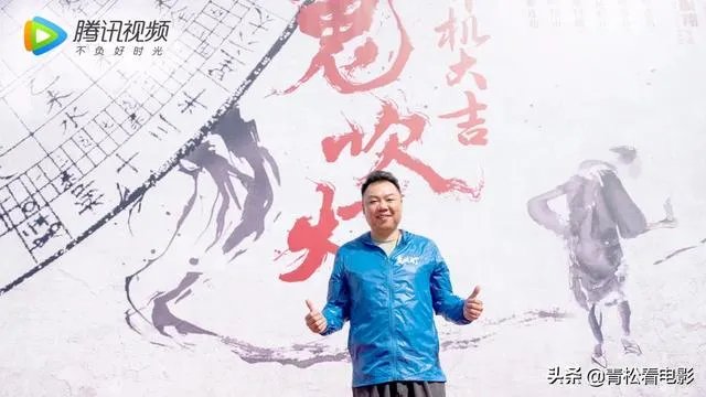 电视剧《鬼吹灯之龙岭迷窟》已杀青，该剧都有哪些看点？主要讲述的是个什么故事？