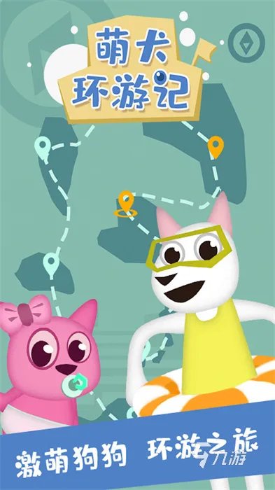 2022养狗游戏大全 好玩的养狗手机游戏前十名