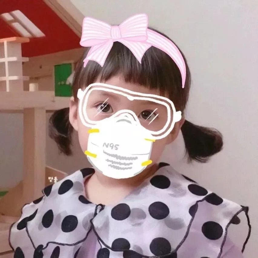 抖音2020年最火口罩头像合集