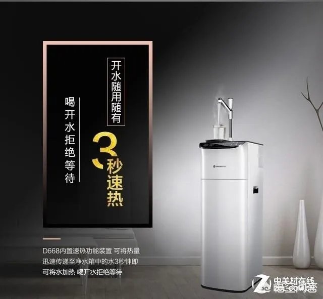 哪个牌子的直饮机好？