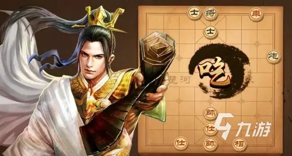 中国象棋游戏哪个最好玩2022 好玩的象棋游戏排行榜前十名