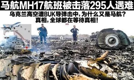 接连出事的马航，要被马来西亚政府卖了？