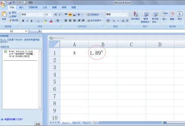 如何编辑excel幂函数