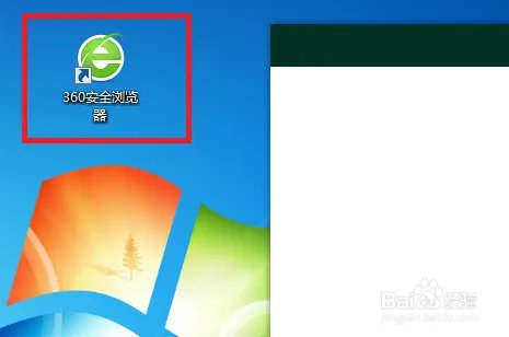 怎么注册360账号