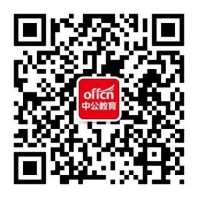 2019国考报考条件：在什么机构进行体检?