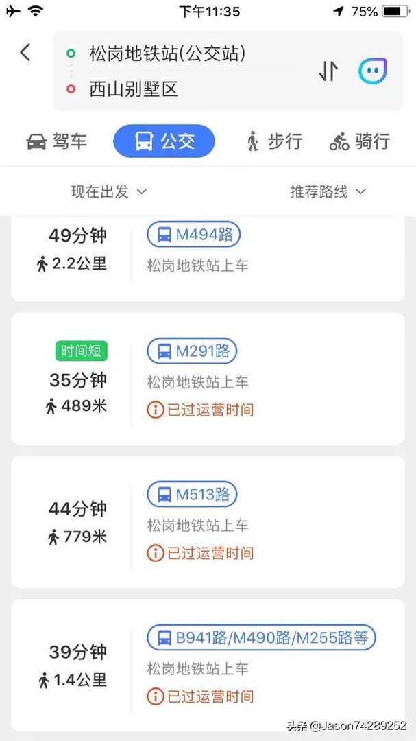 西山别墅区交通方便吗？附近的地铁站和公交站是什么？距离小区需要走多长时间？