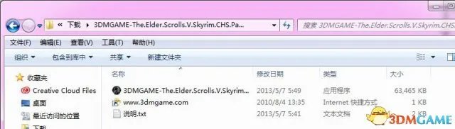 汉化补丁怎么用