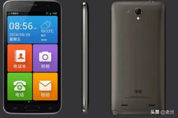 适合老人用的手机